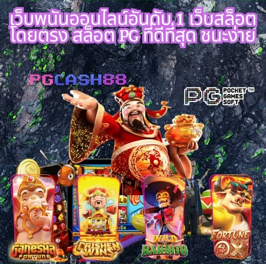 บ้านบอลสด